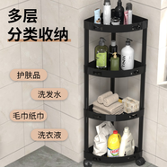 衛(wèi)生間置物架落地式多層收納架浴室三角架墻角洗澡間廁所轉(zhuǎn)角儲(chǔ)物 白色4層-升級(jí)落地帶底腳