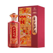 金沙回沙酒 鴻運 醬香型白酒 53度 500ml 單瓶裝 大曲坤沙送禮收藏