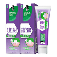 好來(lái)（原黑人）牙膏專(zhuān)研護齦抗口氣草本薄荷香改善牙齦出血紅腫 專(zhuān)研護齦120gx2