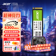 宏碁宏碁Acer FA100/200 SSD固態(tài)硬盤PCle3.0 4.0 M.2固態(tài)筆記本 1T2T FA200-500G-123