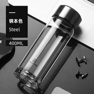 明霞單層玻璃杯高硼硅加厚男士商務(wù)泡茶水杯辦公透明禮品廣告杯子 3357單層本色400ml