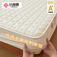 潔麗雅大豆夾棉床笠單件床罩新款席夢(mèng)思床墊保護(hù)罩防塵罩防滑床單套床裙 雅致防水款-皓月白【升級(jí)款】 180cm*200cm 單床笠