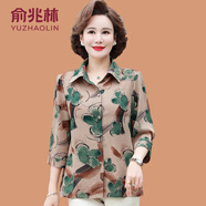 俞兆林中年媽媽夏裝七分袖雪紡襯衫薄款小衫中老年女裝中袖開(kāi)衫翻領(lǐng)上衣 綠花 XL (參考90-105斤)