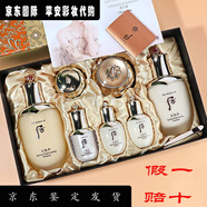 后護(hù)膚品套裝天氣丹花獻(xiàn)光彩緊顏補(bǔ)水保濕水乳霜7件套禮物母親節(jié) 天氣丹花獻(xiàn)7件套