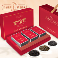 江祥泰茶葉精品紅茶組合裝450g武夷山金駿眉正山小種祁門紅茶年貨禮盒