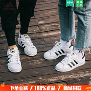 阿迪達斯 （adidas）官方男鞋女鞋三葉草板鞋運動鞋情侶金標小白鞋學生百搭休閑鞋 C77124/老款/經典黑白金標 38.5