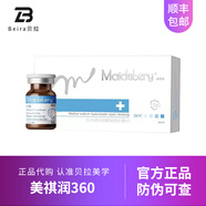 美祺潤(rùn)美祺潤(rùn)祛痘plus居家護(hù)理痘肌修復(fù)淡化痘印提亮粉刺水光嬰兒原液瓶 美祺潤(rùn)360*3ml