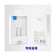 vivo21耳機(jī)Z1 21i原裝y85 79 75原配y67 66 vivo耳機(jī)xe680盒裝 官方標(biāo)配