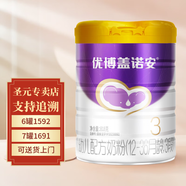 圣元優(yōu)博蓋諾安專賣法國進口奶源嬰幼兒配方牛奶粉鈣鐵鋅高支持追溯 三段體驗裝120克