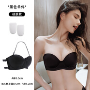 南啵丸露背內衣一字肩掛脖連衣裙多巴胺穿搭搭配一整套今年流行網(wǎng)紅 黑色1對硅膠側翼適合一字肩連衣裙女夏季仙氣鎖骨超仙 均碼 3270A送掛脖帶側帶