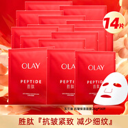 玉蘭油（OLAY）女士面膜補水保濕大紅瓶面膜護膚品勝肽緊致皮膚化妝品新年禮物 大紅瓶面膜*14