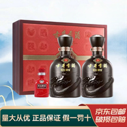 古井安徽古井貢酒 年份原漿 濃香型白酒 新老款隨機(jī)發(fā)貨 50度 500mL 2瓶 古井古5禮盒
