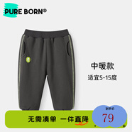 博睿恩（Pureborn）【加絨/加厚】男女寶寶長褲春秋季嬰幼兒褲子保暖外出休閑褲百搭 深灰（加絨） 130