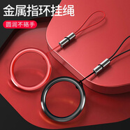 英悅 手機掛繩指環(huán)扣u盤(pán)airpods pro二代鑰匙圈鏈金屬多功能防丟短款簡(jiǎn)約男可拆卸女創(chuàng  )意飾品 【黑色】+【紅色】電鍍金屬材質(zhì)