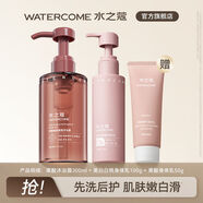 水之蔻白茶沐浴露煙酰胺精油香氛沐浴乳滋潤(rùn)煥膚浴后不緊繃果酸嫩膚p 沐浴露300ml+白桃乳100g + 50g 1瓶