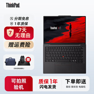 聯(lián)想（Thinkpad）T470 T480 T490 T14S便攜商務(wù)辦公游戲二手筆記本電腦 9新T450 i7-5代16G 512G固態(tài)
