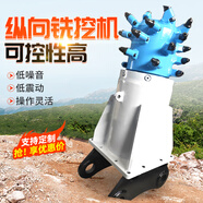 恒旺工礦（HW）橫向銑挖機(jī)前端屬具震動(dòng)銑刨機(jī)礦用巖石隧道掘進(jìn)采煤機(jī)破碎水泥路 咨詢/定制/出口