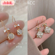 含春花網(wǎng)紅同款貓眼石耳環(huán)女2025年新款潮耳飾感氣質(zhì)百搭蝴蝶結耳釘 水晶領(lǐng)結貓眼石+山茶花耳鉤【2對