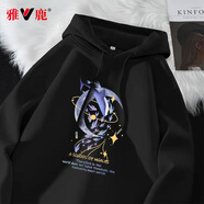 雅鹿衛(wèi)衣男連帽秋季新款印花帽衫青少年學(xué)生寬松運動大碼衛(wèi)衣長袖秋裝 黑/月亮魚 L ( 建議100斤-120斤可穿 )
