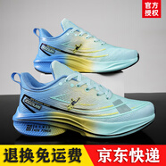 喬丹格蘭赤兔8pro運動(dòng)鞋子男跑步鞋新款夏季透氣減震回彈跑鞋網(wǎng)面慢跑鞋男 嫩綠月 48