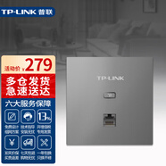 普聯(lián)（TP-LINK）無線ap面板全屋wifi套裝全千兆poe路由器供電5g雙頻ac1200m網(wǎng)絡覆蓋 TL-AP1202GI-PoE薄款深空銀1200M