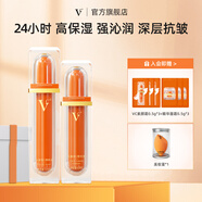 VC【水乳組合裝】五重維C精粹水+精華乳抗皺緊致潤養(yǎng)保濕女神節(jié)禮物 VC精粹水+VC精華乳（送小樣）