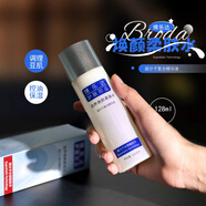 博樂達(dá)（BRODA）爽膚男水女補水保濕化妝水控油保濕水收縮毛孔緊膚水柔膚水 128ml