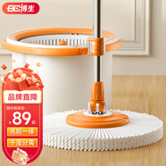 博生旋轉(zhuǎn)拖把40CM桿長127CM2配布單桶干濕分離旋轉(zhuǎn)拖把套裝