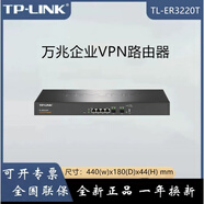 TP-LINK TL-ER5120T四核萬兆SFP+企業(yè)AC路由器10G ER6120T/6220T TL-ER3220T