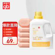 嬰兒洗衣液新生兒葡萄柚酵素洗衣液2L+內(nèi)衣洗衣皂150g（5塊裝）