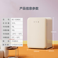 哈士奇HCK130RDC復古小冰箱家用客廳辦公室冷凍冷藏迷你小型網(wǎng)紅高顏值 奶茶色