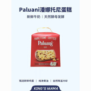 紅允Panettone意大利進(jìn)口潘娜托尼 圣誕生日蛋糕面包甜點(diǎn)零食500g/盒 500g