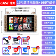 金正（NINTAUS）視頻機19吋17吋15吋13吋老人廣場舞音響帶顯示屏看戲機唱戲機 15寸超清升級版標配+16G內(nèi)存卡 官方標配