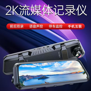 旭杉斯車載行車記錄儀前后雙錄倒車影像長安奔奔mini悅翔v3 v5 v7 cx20 半屏4.5寸按鍵不帶卡 雙鏡頭(前后錄像+倒車影像