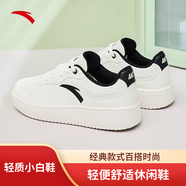 安踏（ANTA）男鞋秋季板鞋小白鞋2025新款厚底輕質(zhì)舒適男同款休閑鞋運動(dòng)鞋子男 象牙白/黑-3 39