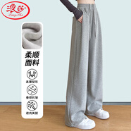 浪莎闊腿褲女春秋季顯瘦高腰垂感休閑褲子女親膚透氣健身兩穿運(yùn)動(dòng)褲女 春秋常規(guī)款-淺灰 2XL (適合136-150斤)