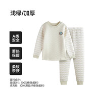 euv兒童秋衣秋褲套裝全棉男童女童純棉內(nèi)衣男孩棉毛衫中大童彩棉 淺綠【加厚-中性無門襟】 120