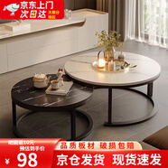 立太（LEADTEK）茶幾客廳小戶(hù)型邊幾沙發(fā)輕奢小桌子現(xiàn)代簡(jiǎn)約圓形茶幾組合茶桌茶臺(tái) 70CM白+50CM黑+黑架【加粗加厚】
