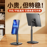 卡斐樂（Cafele） 手機桌面支架平板適用ipad架子pad電腦支撐架可折疊升降蘋果兒童學習華為1 【白色兩件套裝】航空鋁合金加固丨手機平板通用 橫豎屏通用丨狂點不晃更穩(wěn)丨30倍頂配防抖加固