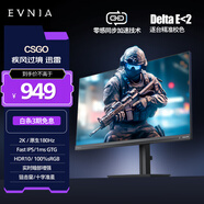 飛利浦EVNIA電競游戲電腦顯示器 27英寸 2K 原生180Hz FastIPS 1ms 硬件低延遲 HDR 出廠校準(zhǔn) 27M2N3500F