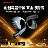 紐曼（Newmine）TWS-Q12 藍(lán)牙耳機(jī)掛耳式開(kāi)放不入耳骨傳導(dǎo)概念運(yùn)動(dòng)跑步長(zhǎng)續(xù)航通話降噪高品質(zhì)適用蘋(píng)果華為安卓 【重磅新品】墨蘭黑