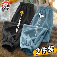 史努比男童褲子薄款夏款冰絲大童潮牌休閑褲卡通帥氣兒童防蚊褲男 B起跳努比K黑+B眺望努比K牛仔藍(lán) 130 cm(130)
