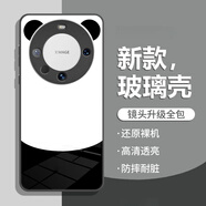 美十美分mate70pro華為手機(jī)殼mate60新款熊貓配色趣味潮流撞色高級鋼化玻璃外殼適用男女款全包保護(hù)套 【玻璃質(zhì)感黑】熊貓配色-BL54843孔位 華為Mate60Pro