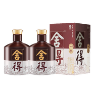 品味舍得(匠藏版) 濃香型白酒 52度 500ml*2瓶 雙瓶裝含禮品袋