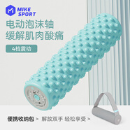 米客 電動(dòng)泡沫軸狼牙棒放松肌肉瑜伽柱滾輪多檔震動(dòng)專(zhuān)業(yè)健身按摩神器 電動(dòng)款-晨沐藍