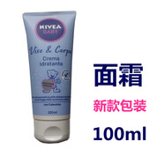 意大利進(jìn)口 德國 妮維 SOFT 柔美潤膚霜保濕滋潤面霜300ml 妮維雅 NIVEA 面霜