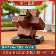 圣匠魯班魯班鎖公司活動(dòng)伴手禮品可定制送領(lǐng)導中式商務(wù)禮物送客戶(hù)桌面擺件 紅檀木、黑檀木 上善若水（已經(jīng)刻好）