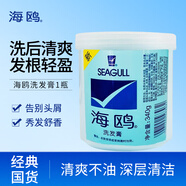 海鷗洗發(fā)膏經(jīng)典國貨上海家化控油清爽洗頭膏洗發(fā)海鷗洗發(fā)膏老牌洗發(fā)水 海鷗洗發(fā)膏340g【1瓶】