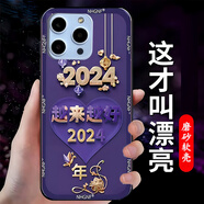 萬浮生適用于POXO-X7手機(jī)殼POXO 2023P168手機(jī)套POXO X7保護(hù)套腕帶軟殼 紫底越來越好+腕帶 其他
