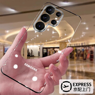 韓諾適用三星s25ultra手機殼s25保護套galaxy s25ultra保護殼S25+全透明超薄塑料防摔硬殼全包配水凝膜 三星s25Ultra【全透明】裸機手感-配水凝膜